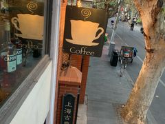 -古董花园(思南路42弄小区店)