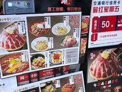 -沼津港渔市(宏伊国际广场店)