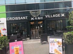 门面-牛角村(大族广场店)