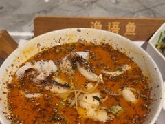 -渔语鱼新川菜Bistro(万象天地店)