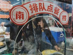 -南楼煎饼(滨江道店)