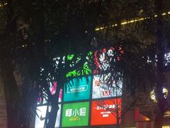 -海底捞火锅(江南盛天地店)