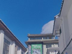 -大理床单厂艺术区