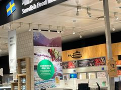 -宜家家居(哈尔滨商场店)