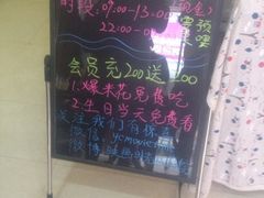 iphone_upload_pic-时光loft轰趴·桌游·电玩游戏馆