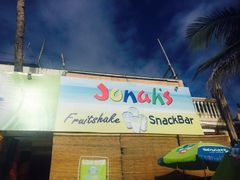 门面-Jonah's Fruit Shake & Snack Bar