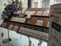-PAGEONE(北京坊店)
