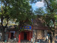 -局气烤鸭·北京菜(德云社店)