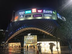 -宝龙城(杭州滨江店)