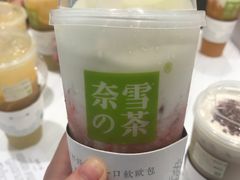 -奈雪的茶(湖滨银泰in77C区PRO店)