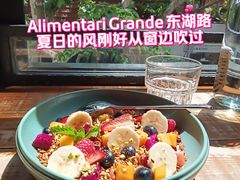 -Alimentari Grande(东湖路店)