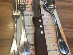 -斗牛士牛排餐厅(富力海珠城广场店)