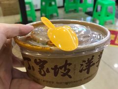 -丁家坡洋芋·观音桥好吃街A区(全国总店)