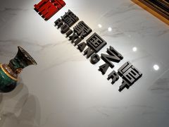 -瑞象国艺馆