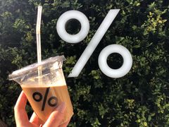-% Arabica阿拉比卡咖啡(武康路店)