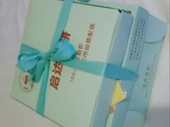 -启达西饼生日蛋糕全国连锁(蛋糕送到家博罗店)