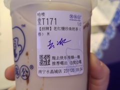 -梦之岛百货(水晶城店)