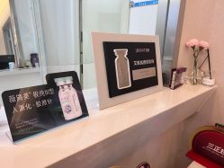 -北京楚诺医疗美容
