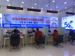 -中国移动(福州路营业厅)