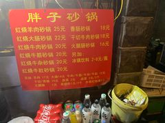 -南湖胖子砂锅(南湖店)