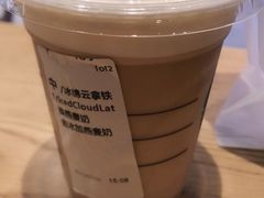 绵云拿铁-星巴克(天津鲁能中心第三店)