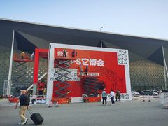 -东浩兰生上海世博展览馆