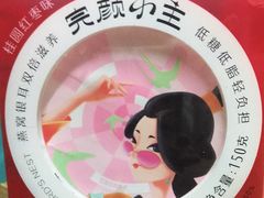 燕窝小椰炖-良品铺子(鼓楼店)