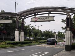 -比斯特上海购物村精品奥特莱斯