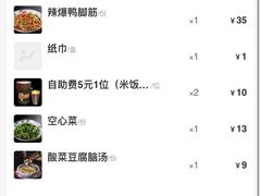 -侯师傅热炒店(印象城店)