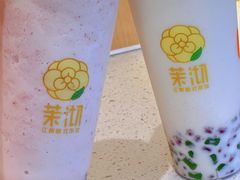 -茉沏(龙湖龙湾天街店)