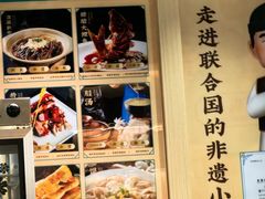 -老淮滨-蚌埠非遗小吃(淮河路店)