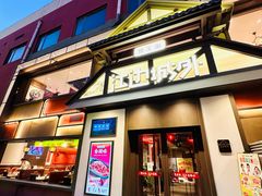 门面-江边城外烤全鱼(牡丹园店)