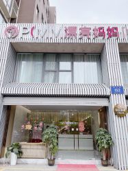 点击看大图 -漂亮妈妈通乳·塑形·产后恢复(奥体店)