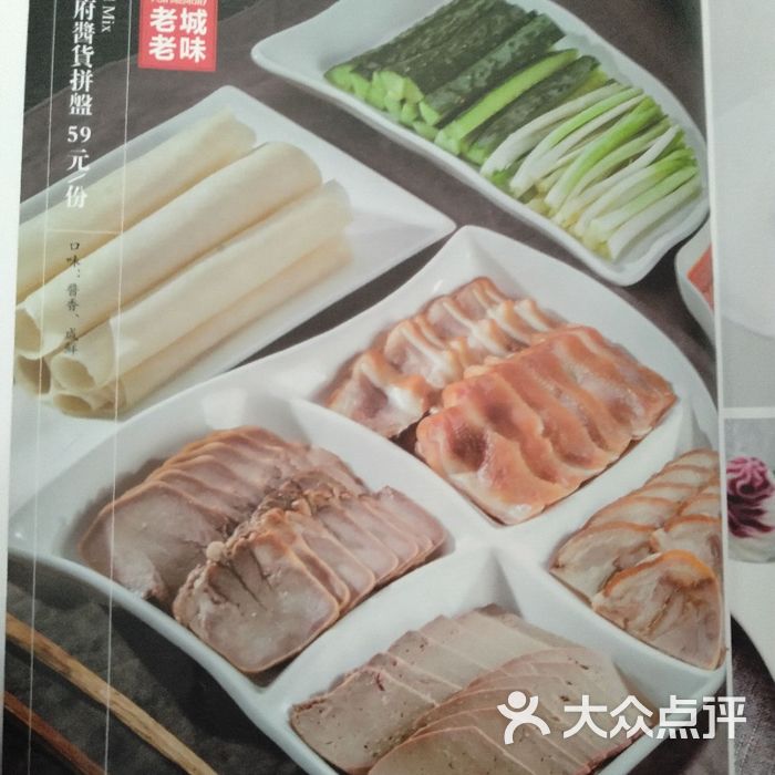 城南往事风味主题餐厅