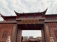-龙潭水乡