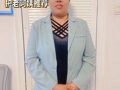 -大班家政月嫂育儿嫂(总部店)