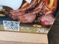 -THE PAWON·8碗(古北SOHO店)