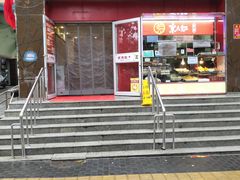 门面-京天红酒家(马家堡店)