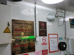 -增盛魁小吃店