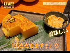 明太子烤土豆-摩打食堂(佳兆业店)