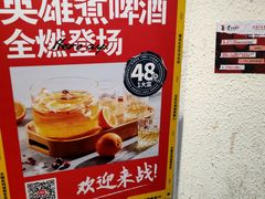 -李子坝梁山鸡(李子坝大鸡哥店)