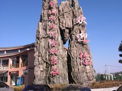-安徽大青山野生动物世界