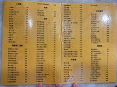 菜单-喜莲咖啡