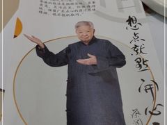 -蔡澜点心·粤菜(西单大悦城店)