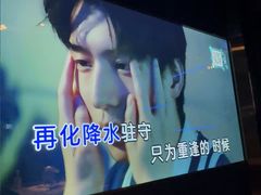 -温莎KTV(国贸店)