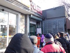-天泽祥·鼓楼馒头(鼓楼店)