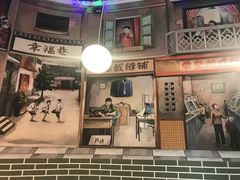 门面-老三样·美食研究中心(世贸路店)