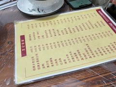 -生记(苏眼井店)