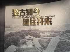 -晋江博物馆