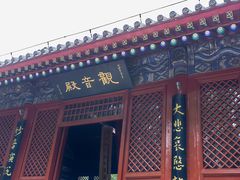 -红螺寺